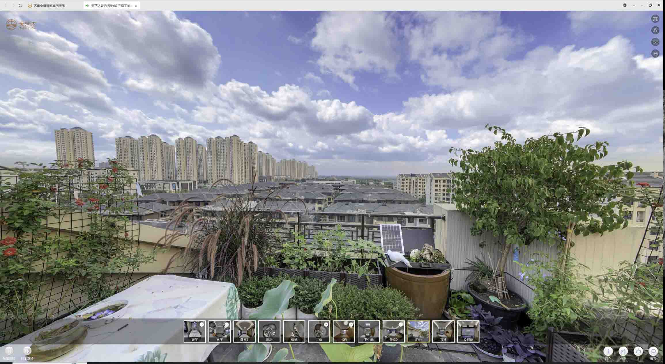 驿城喻德江陶瓷馆